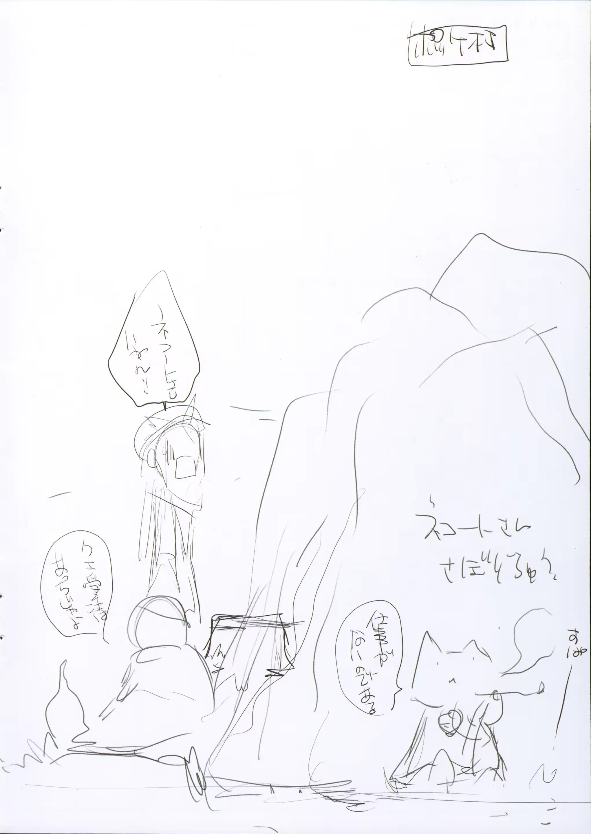 웹툰 이미지 69