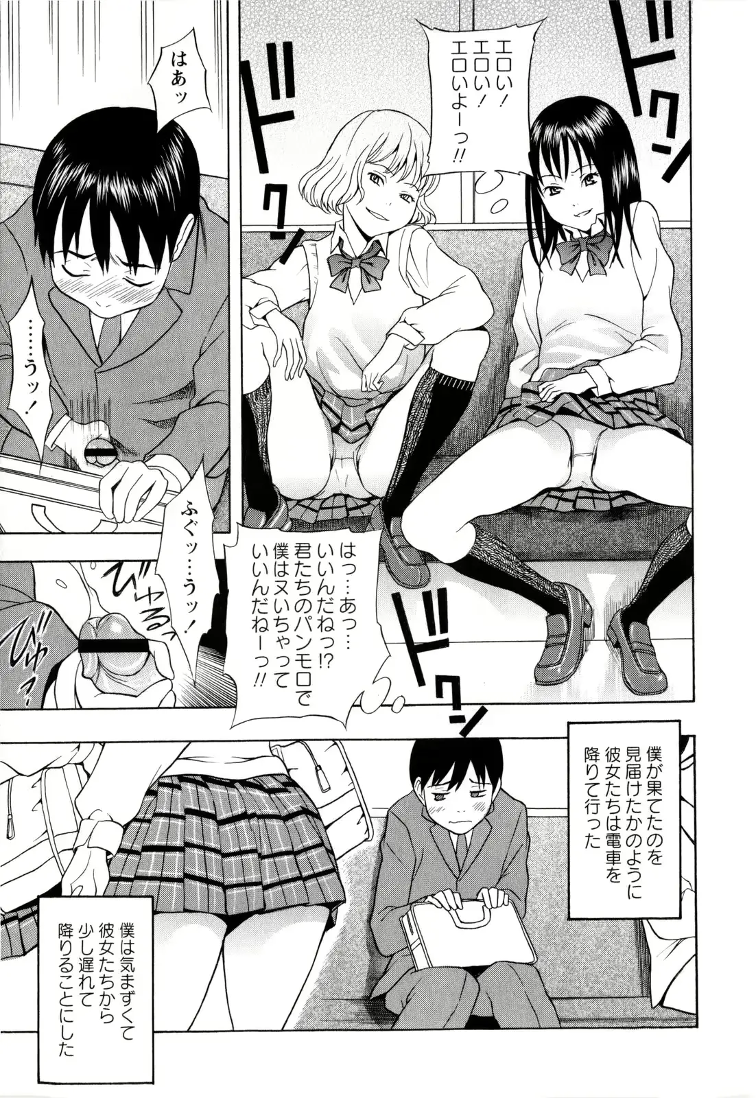 웹툰 이미지 54