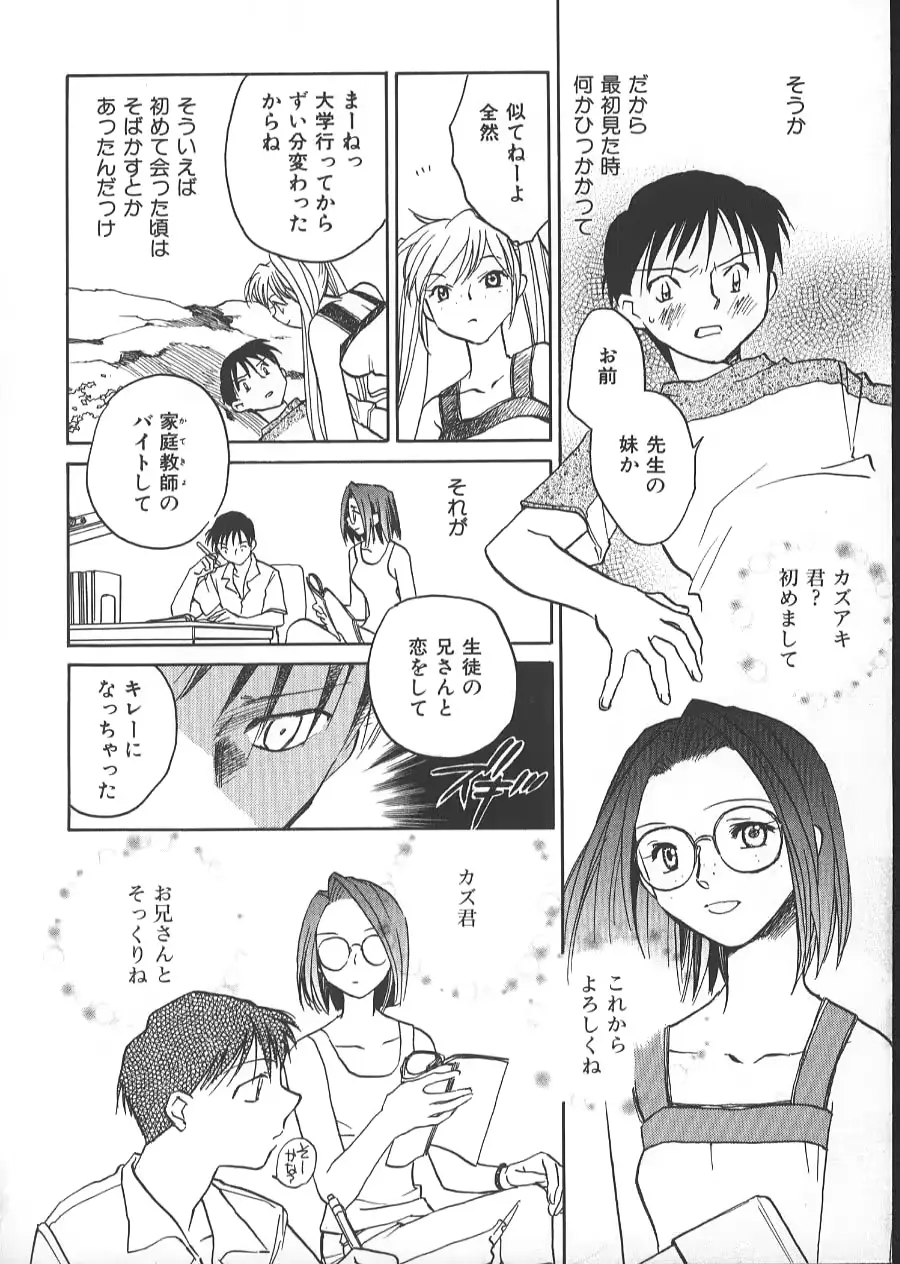 웹툰 이미지 152