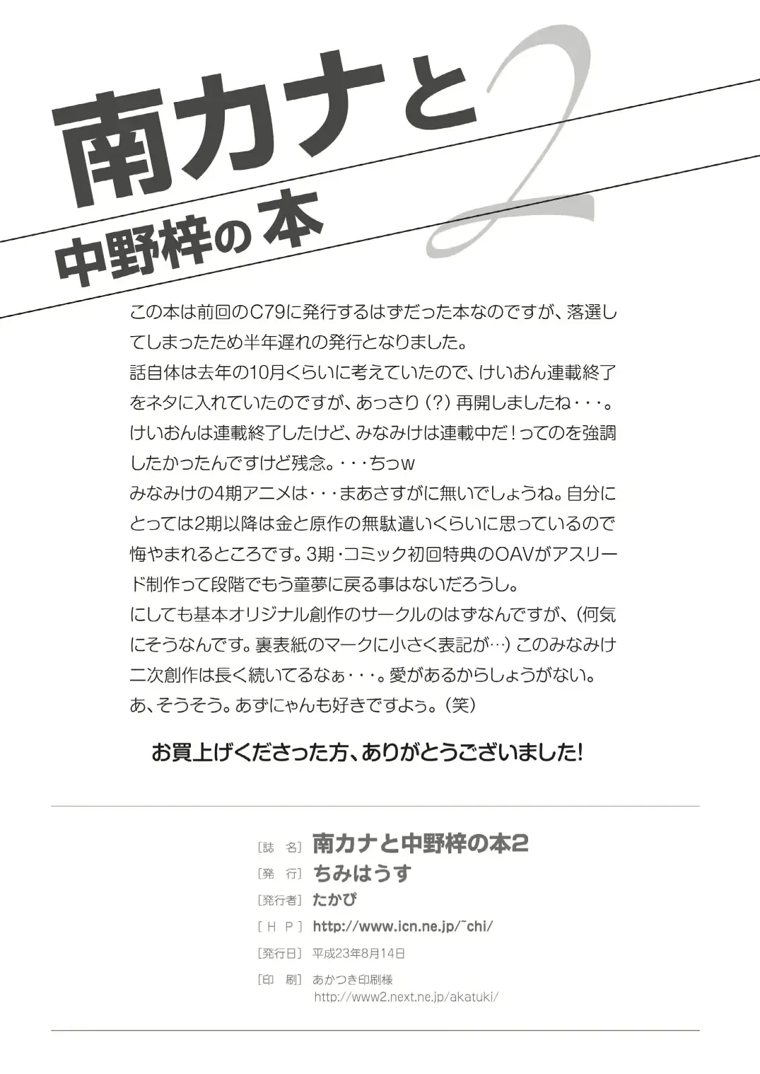 웹툰 이미지 24