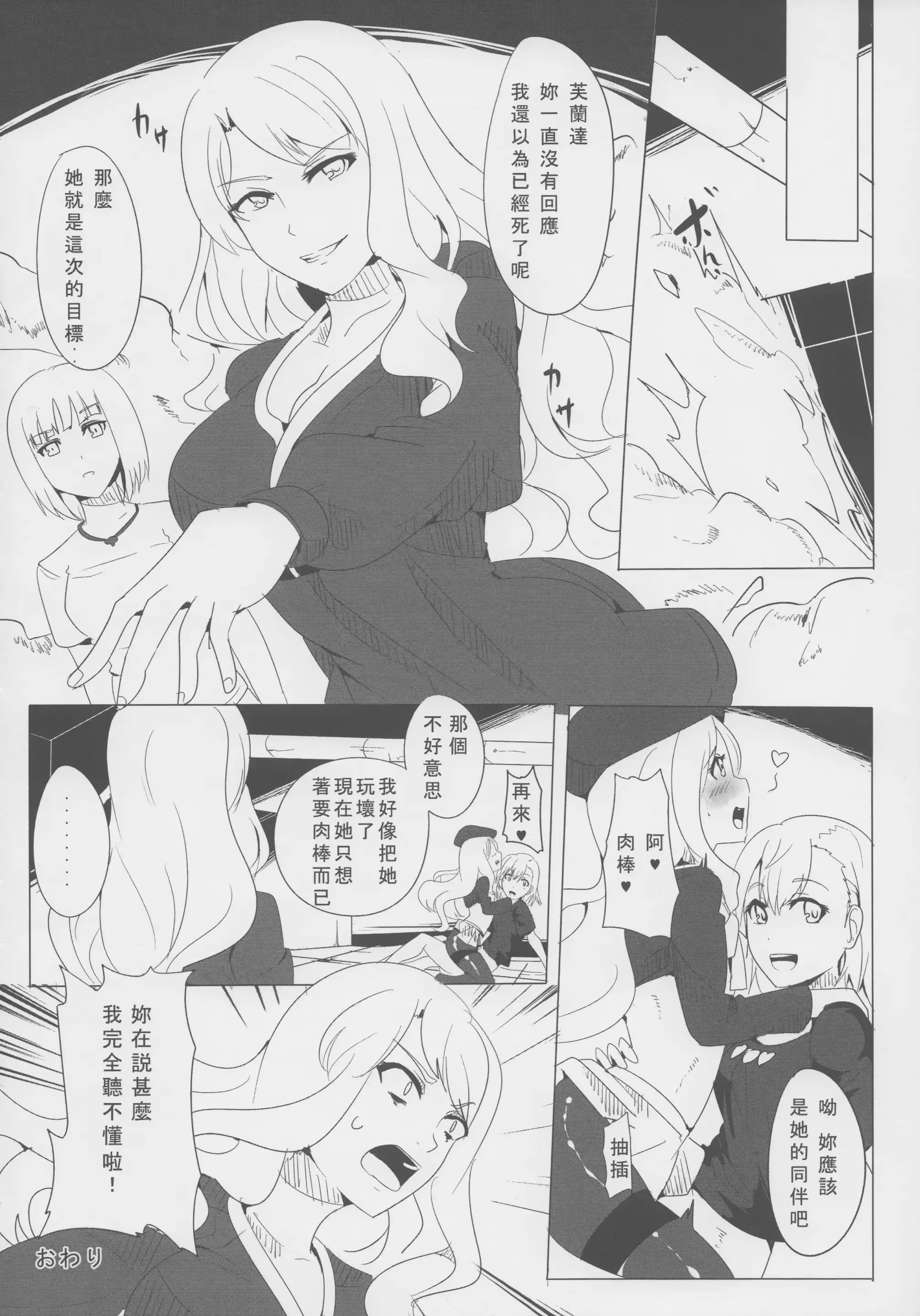 웹툰 이미지 21