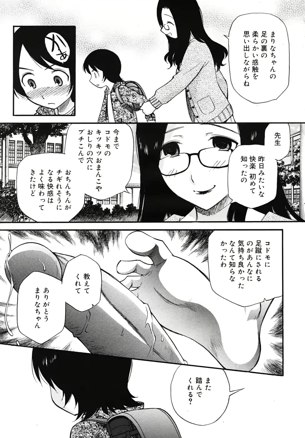 웹툰 이미지 350