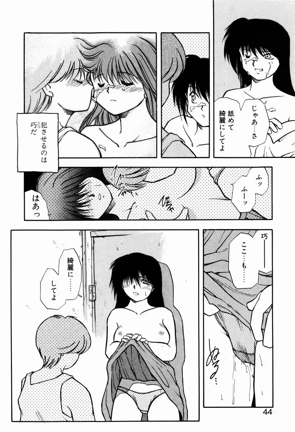 웹툰 이미지 41