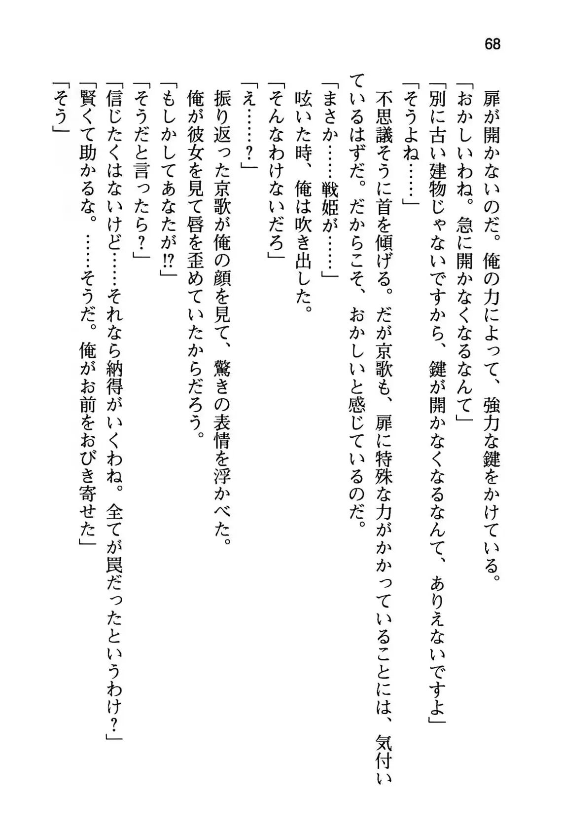 웹툰 이미지 73