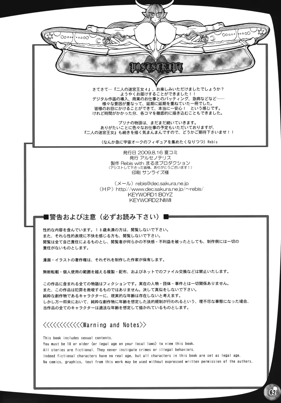 웹툰 이미지 64
