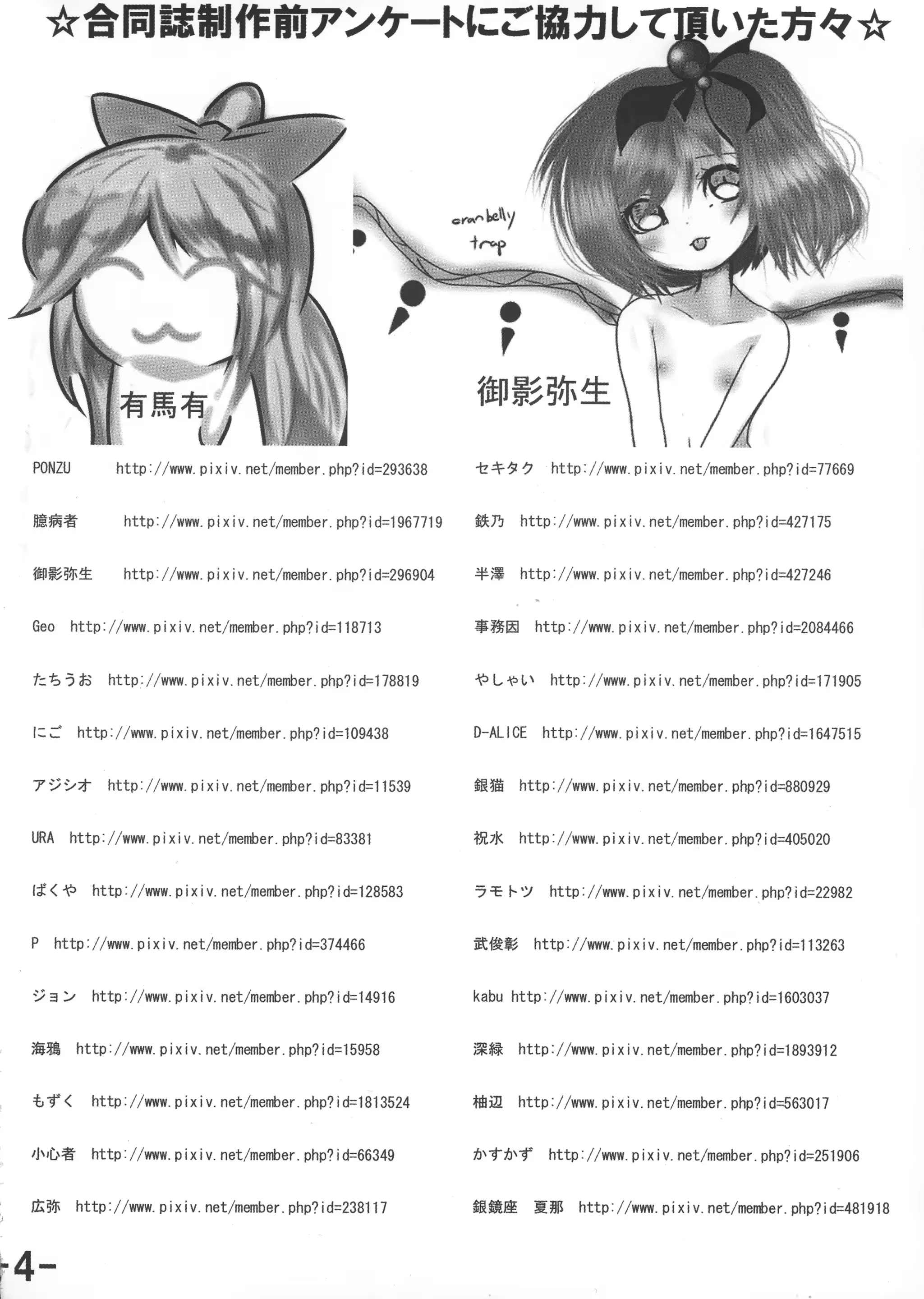 웹툰 이미지 5