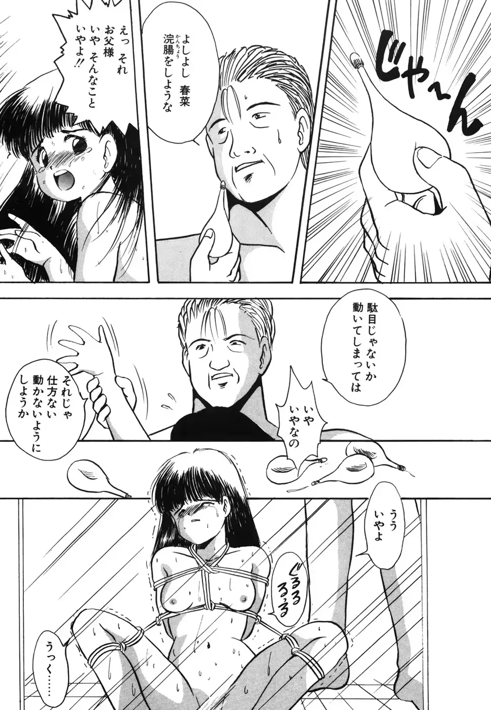 웹툰 이미지 53
