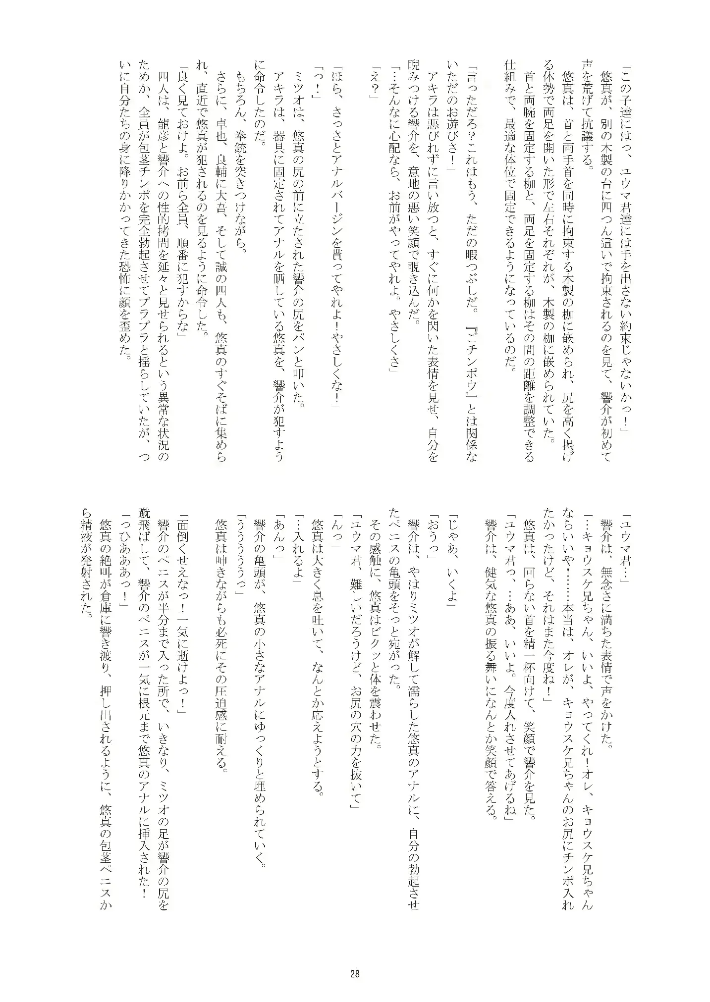 웹툰 이미지 26