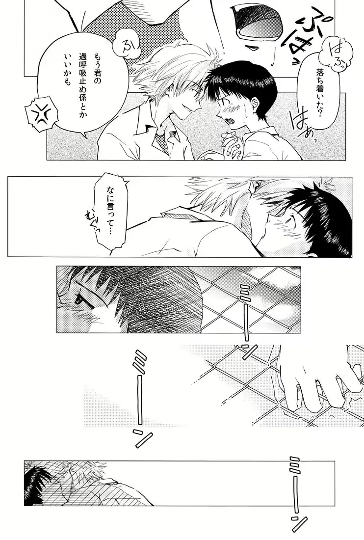 웹툰 이미지 26