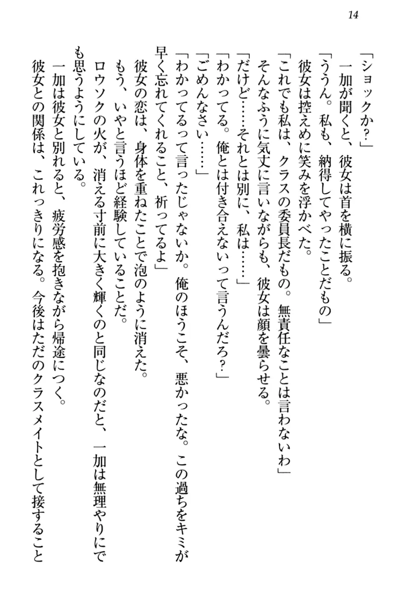 웹툰 이미지 23