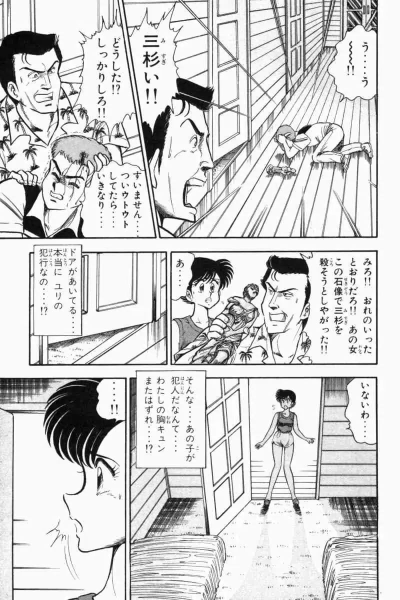 웹툰 이미지 11