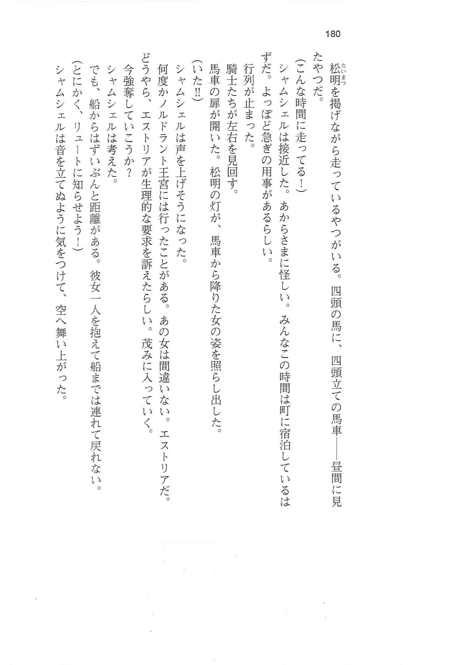 웹툰 이미지 178