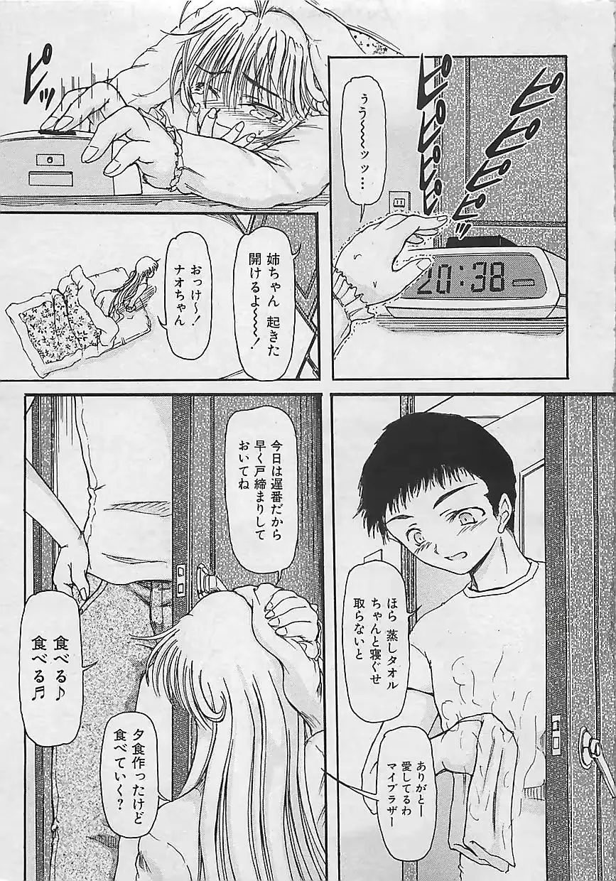 웹툰 이미지 98
