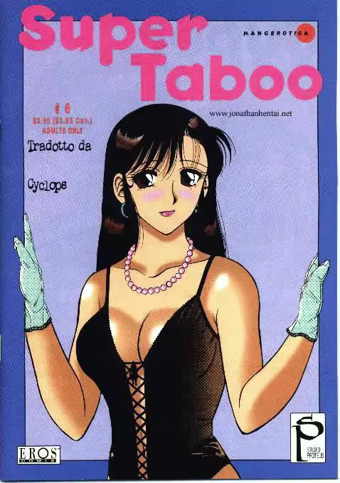 웹툰 이미지 102