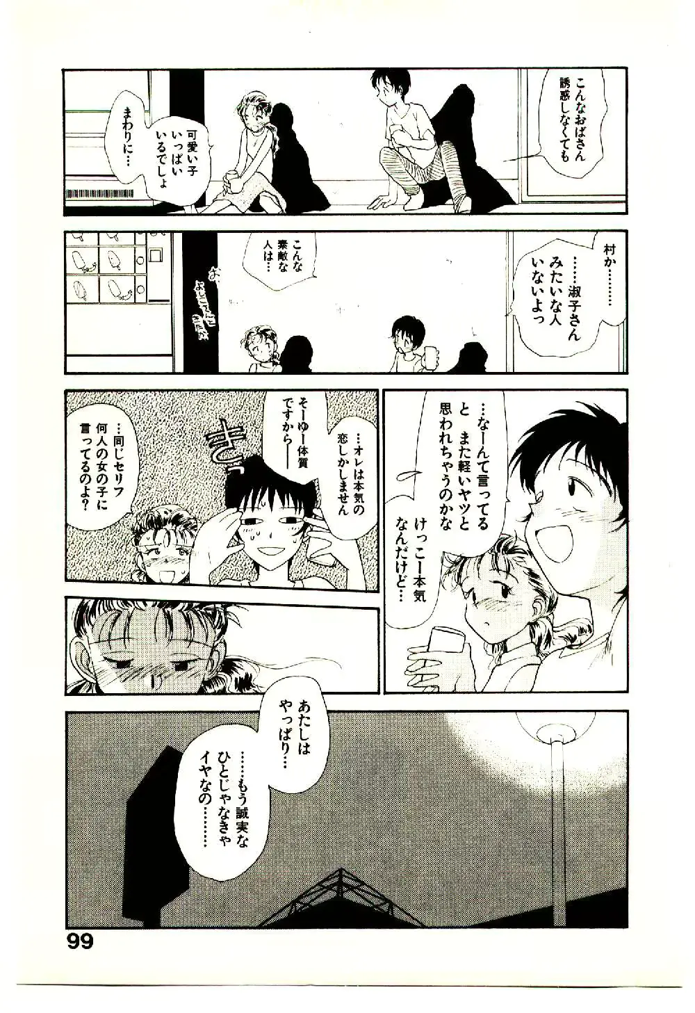 웹툰 이미지 100
