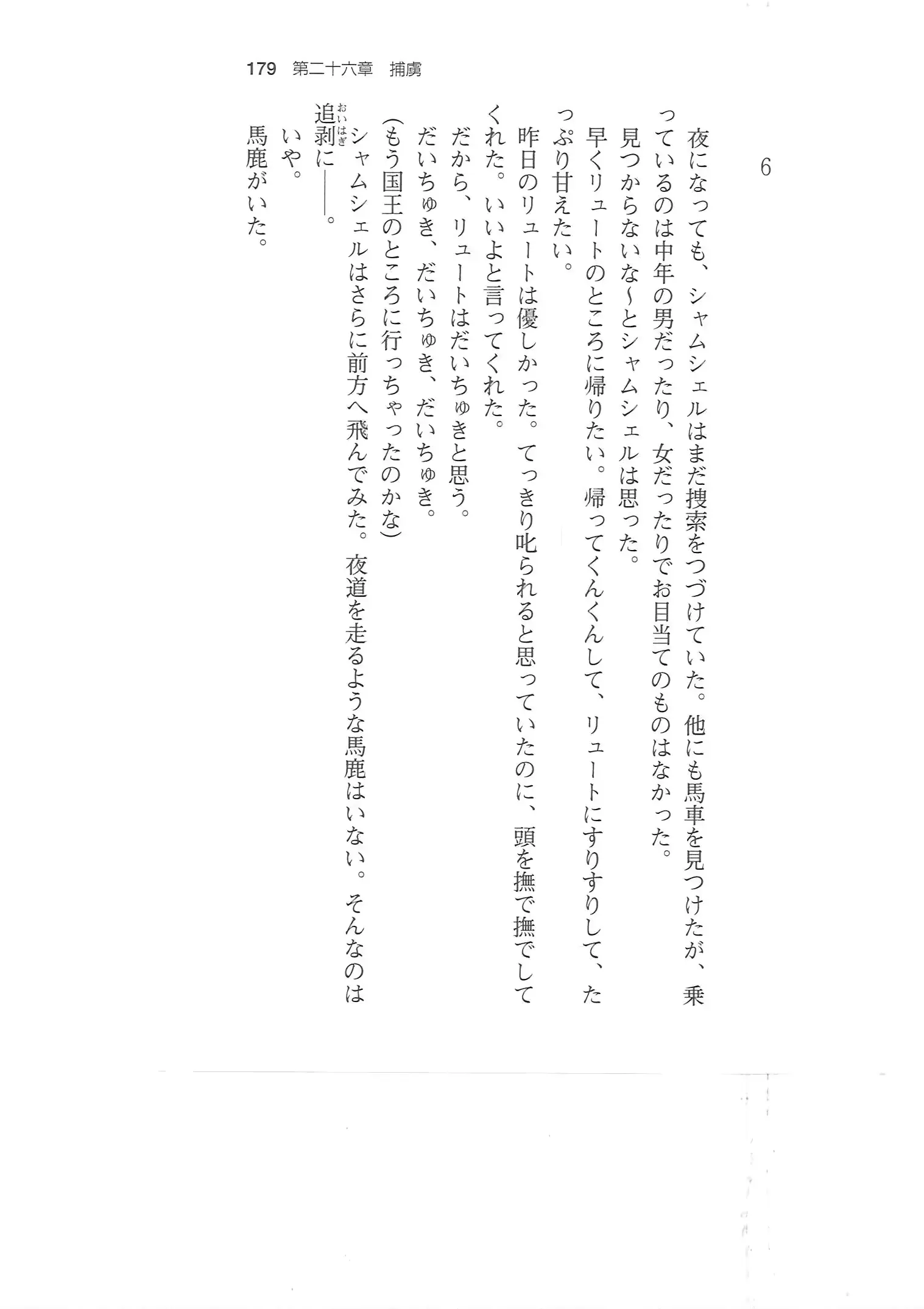 웹툰 이미지 177