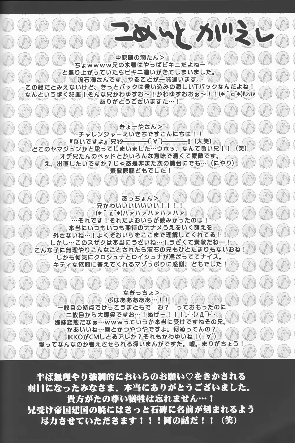 웹툰 이미지 31