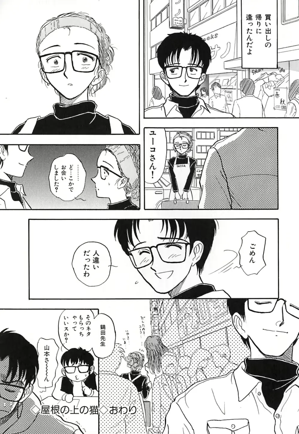 웹툰 이미지 102