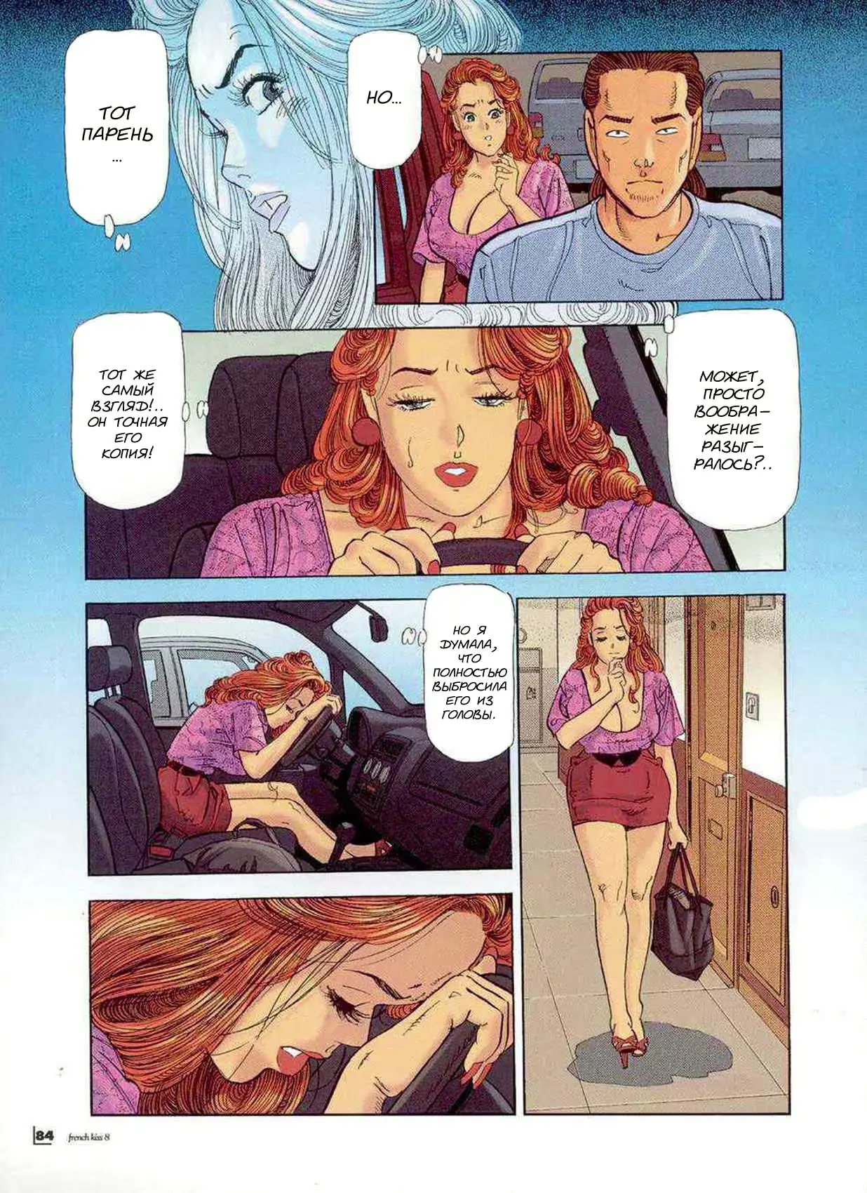 웹툰 이미지 1