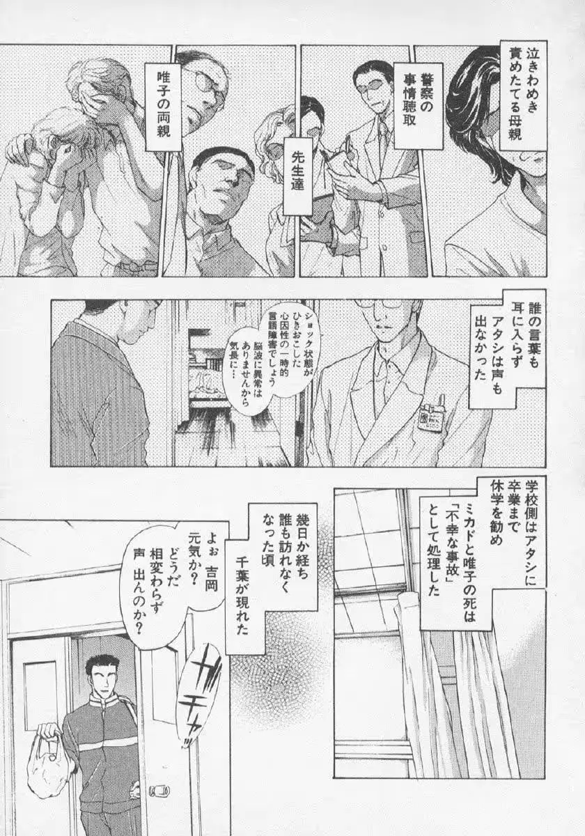 웹툰 이미지 100