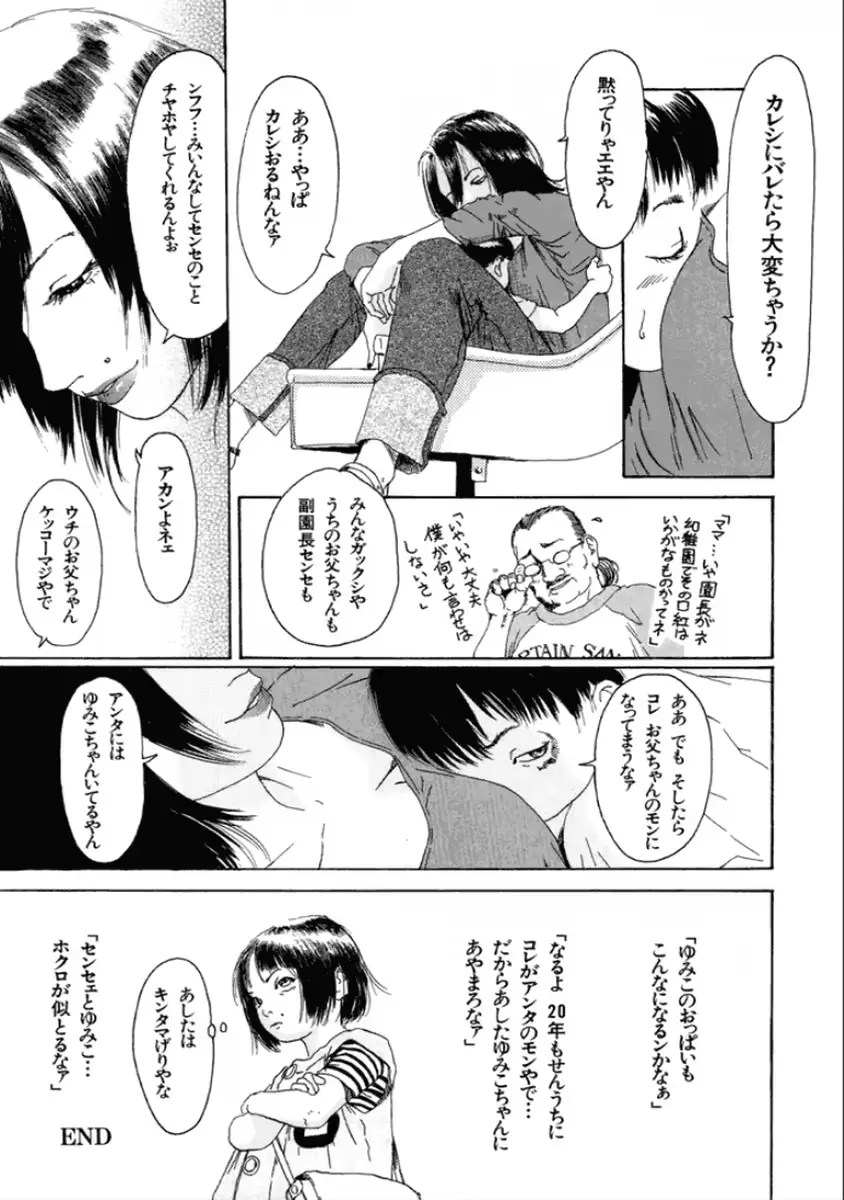 웹툰 이미지 176