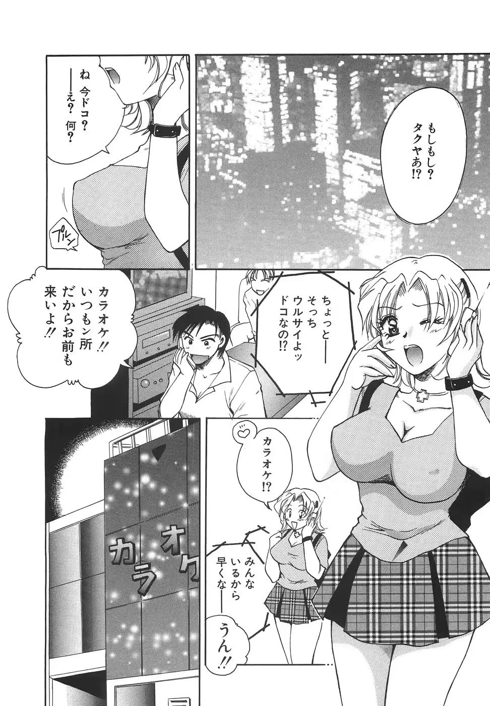 웹툰 이미지 146