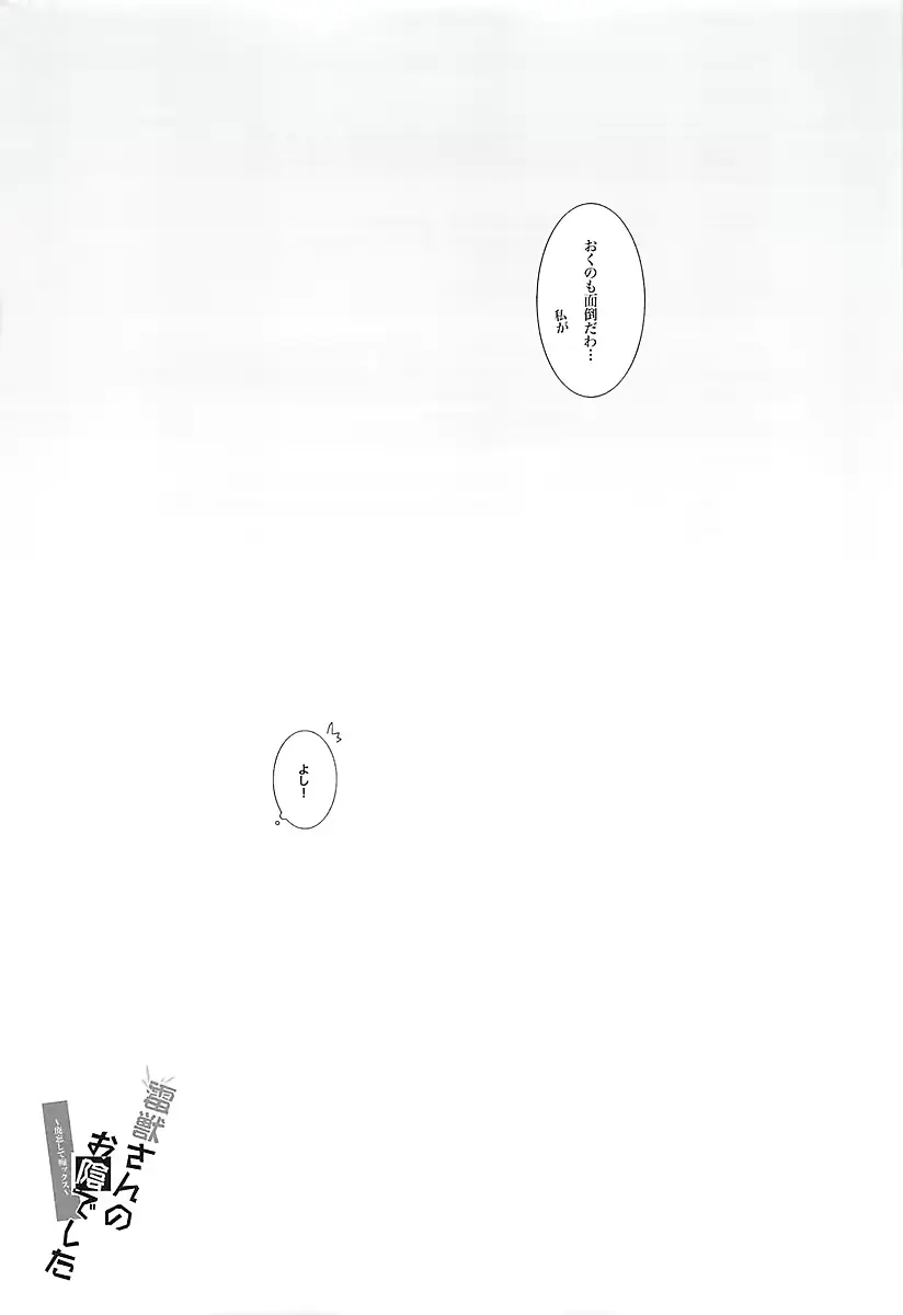 웹툰 이미지 15