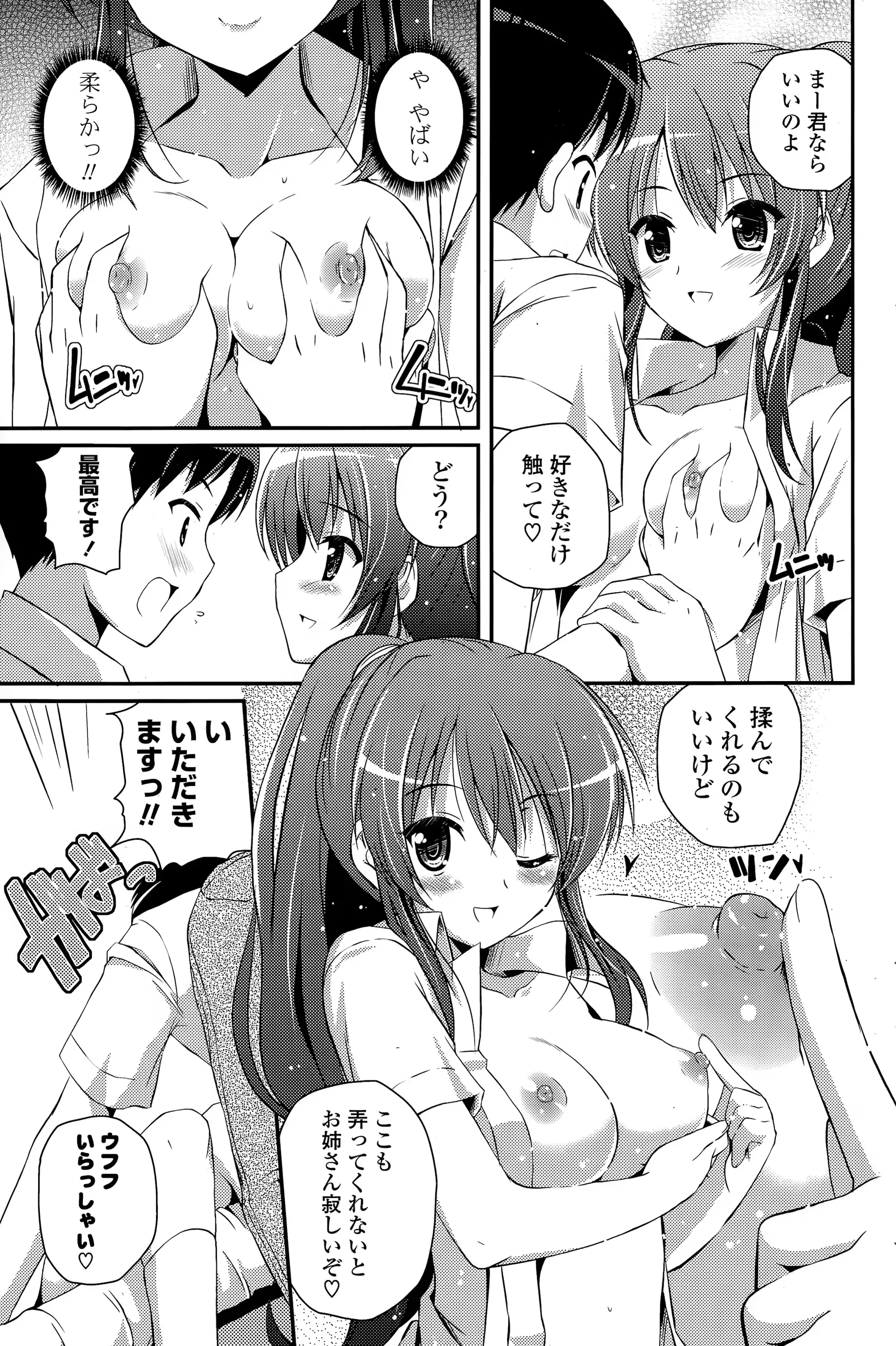 웹툰 이미지 144