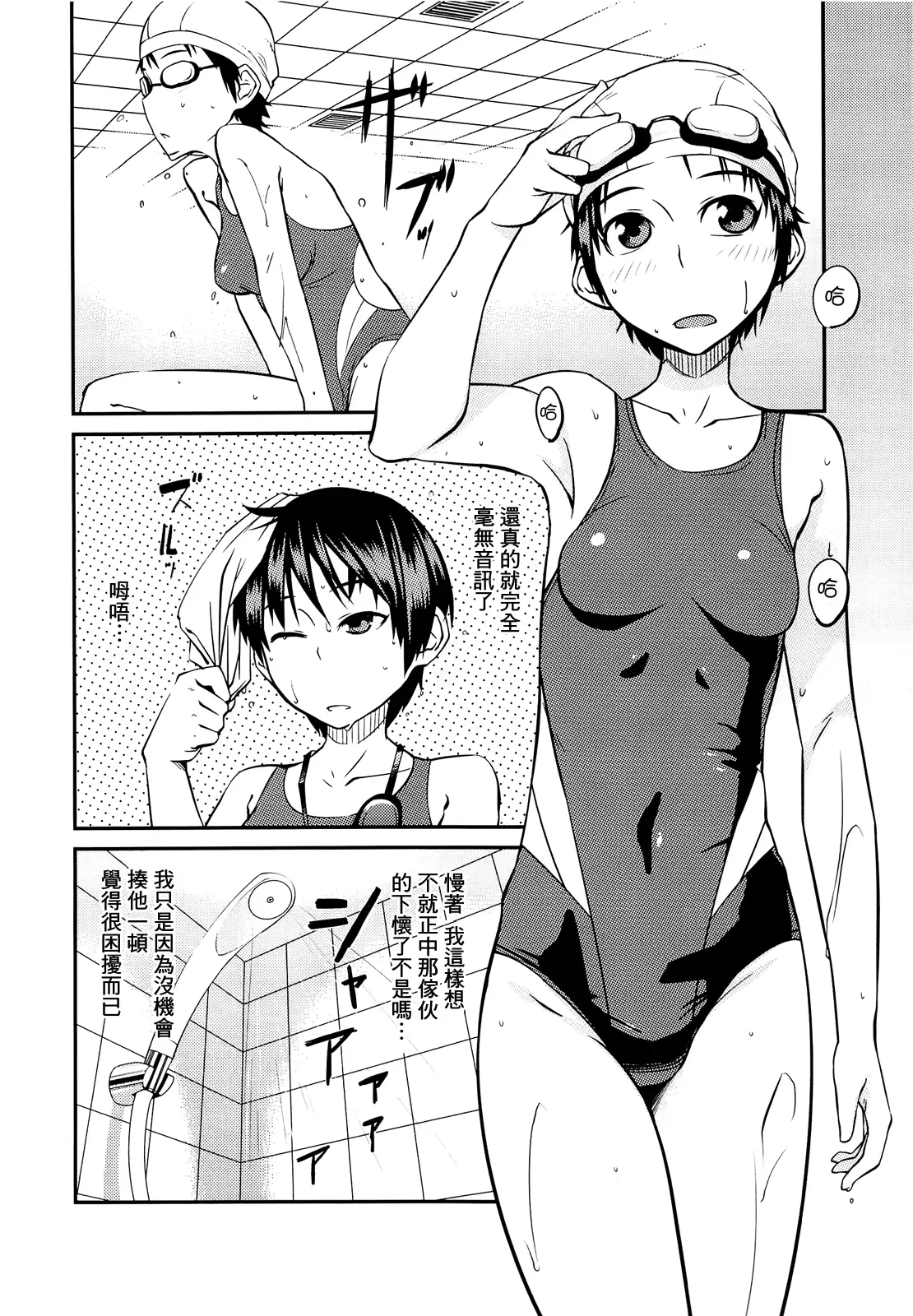 웹툰 이미지 134