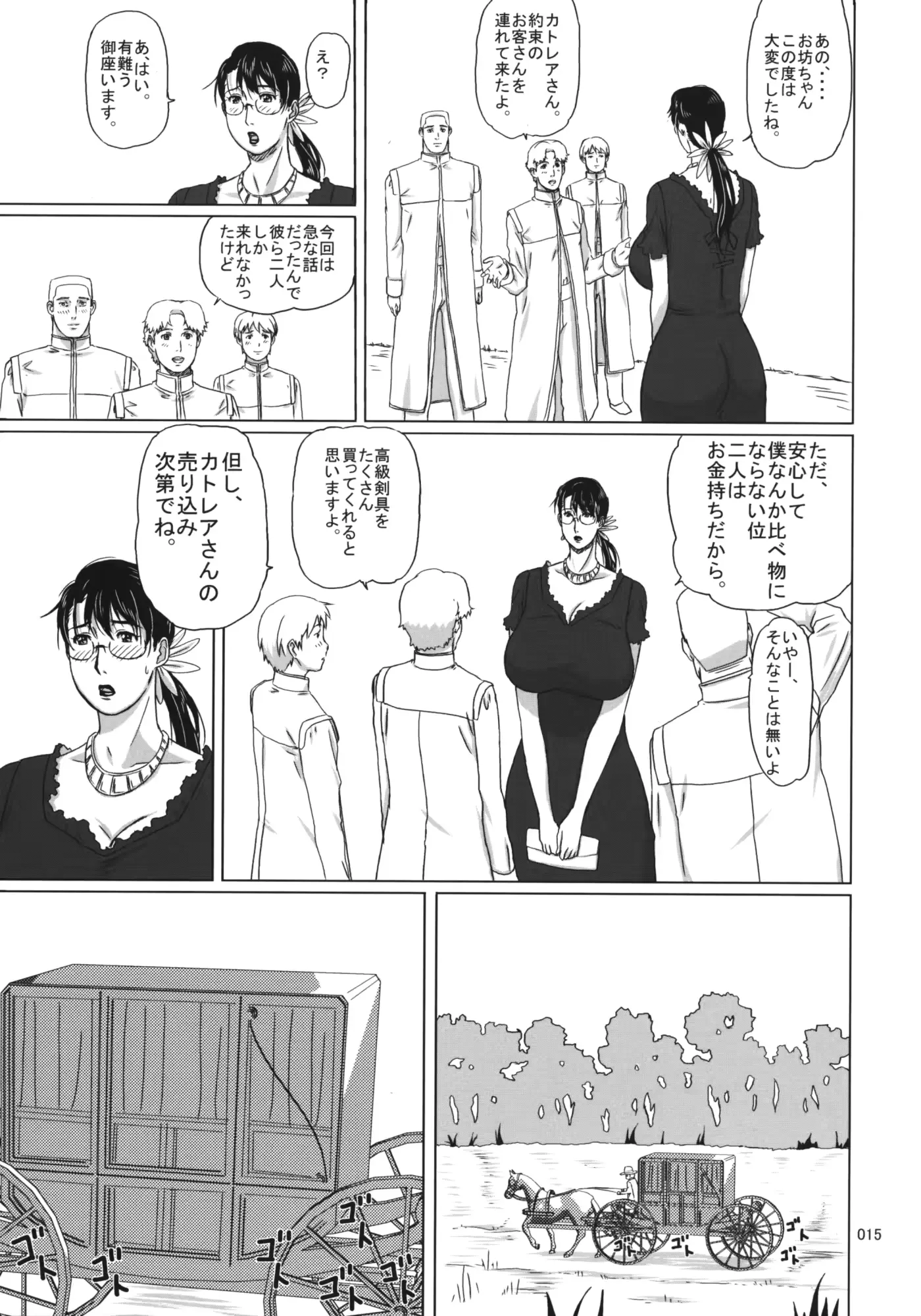 웹툰 이미지 13