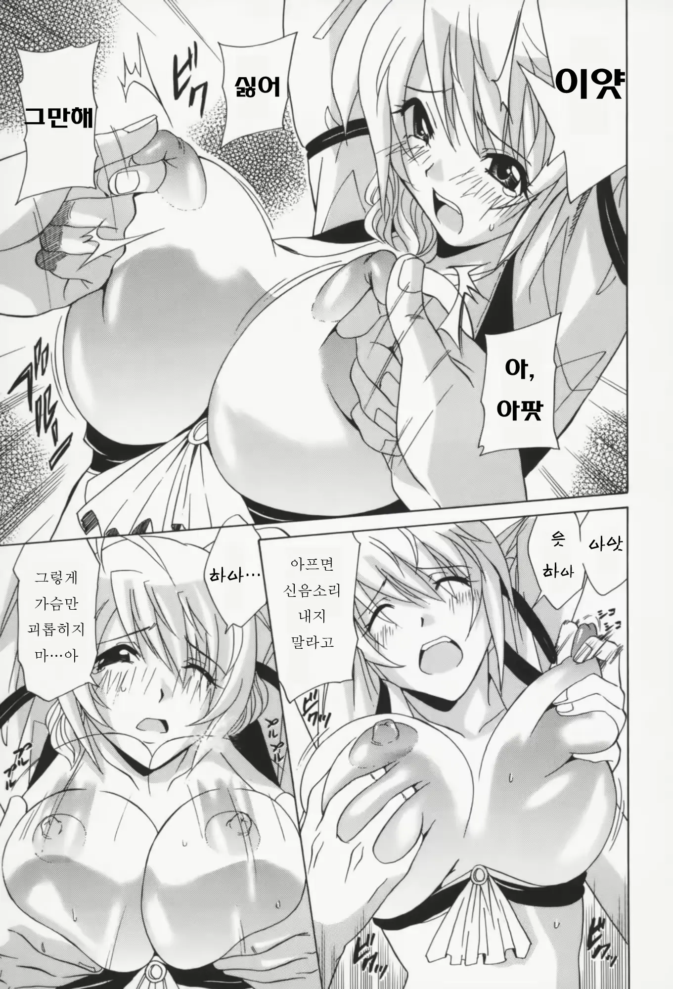 웹툰 이미지 178
