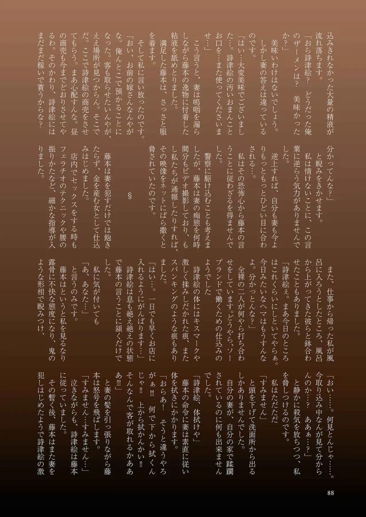 웹툰 이미지 87