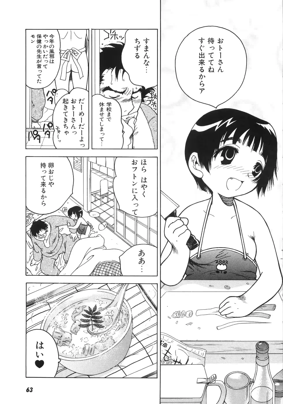웹툰 이미지 70