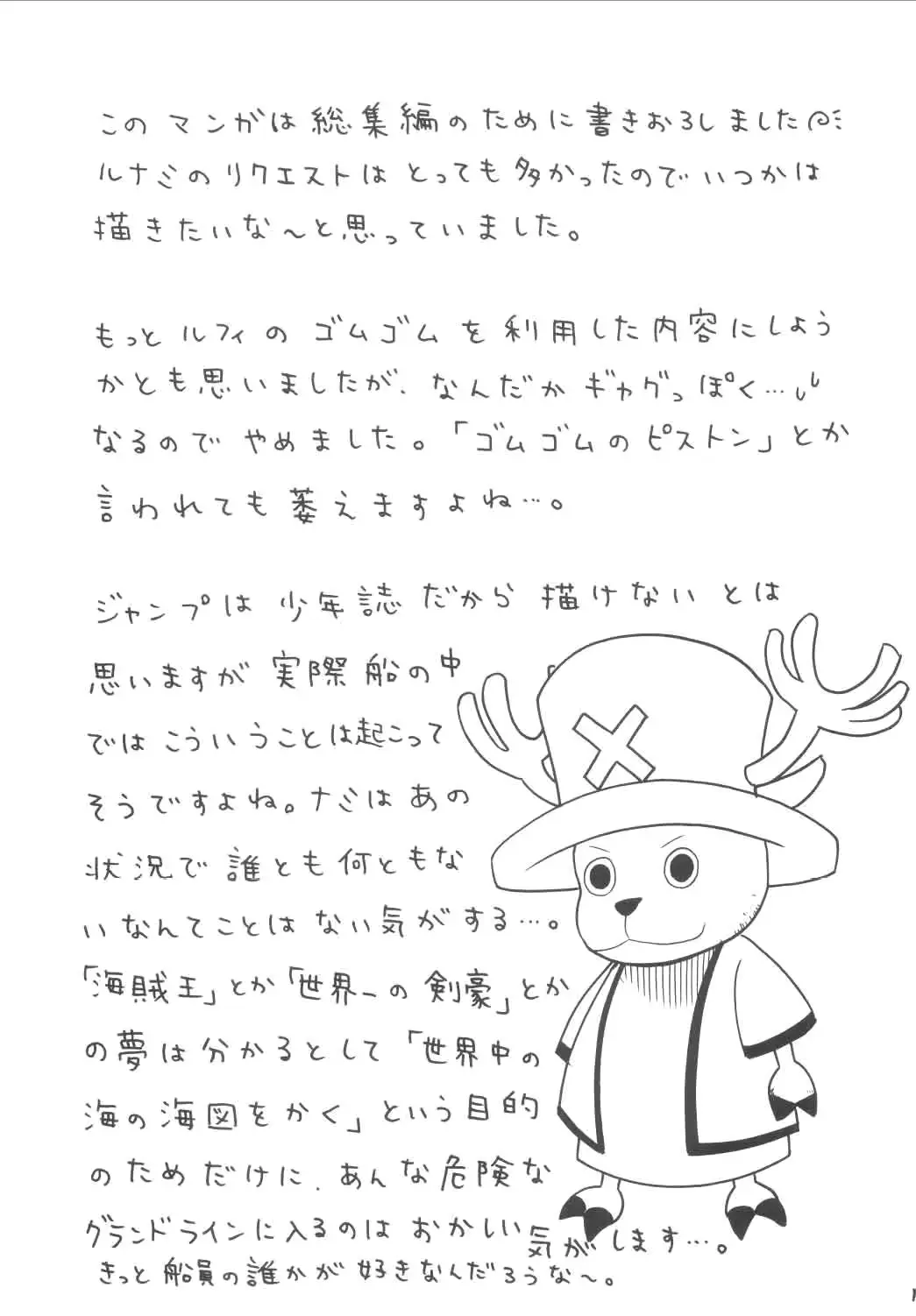 웹툰 이미지 15