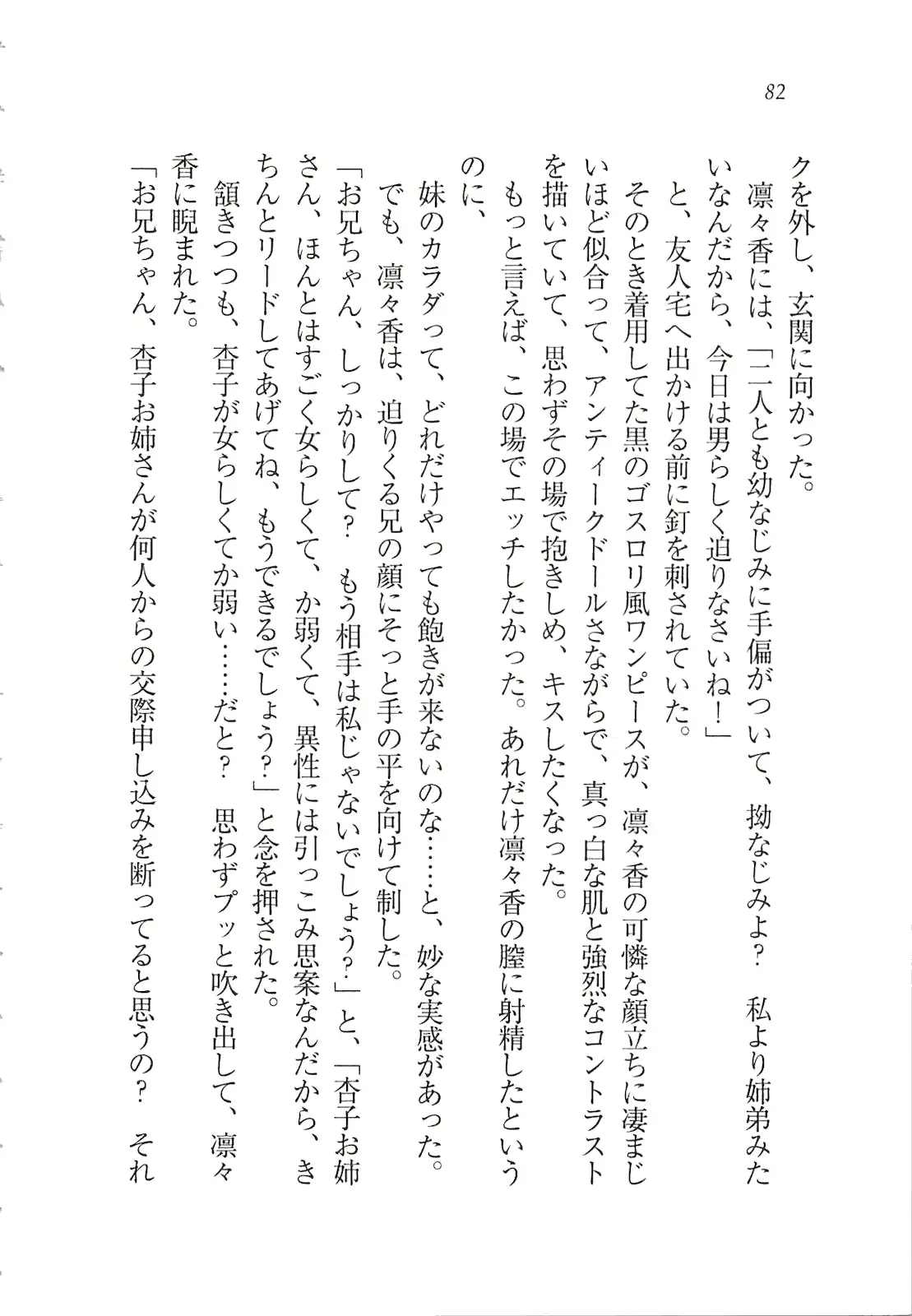 웹툰 이미지 83