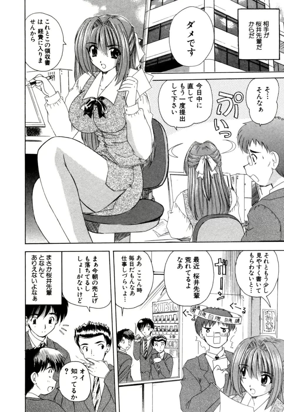 웹툰 이미지 165