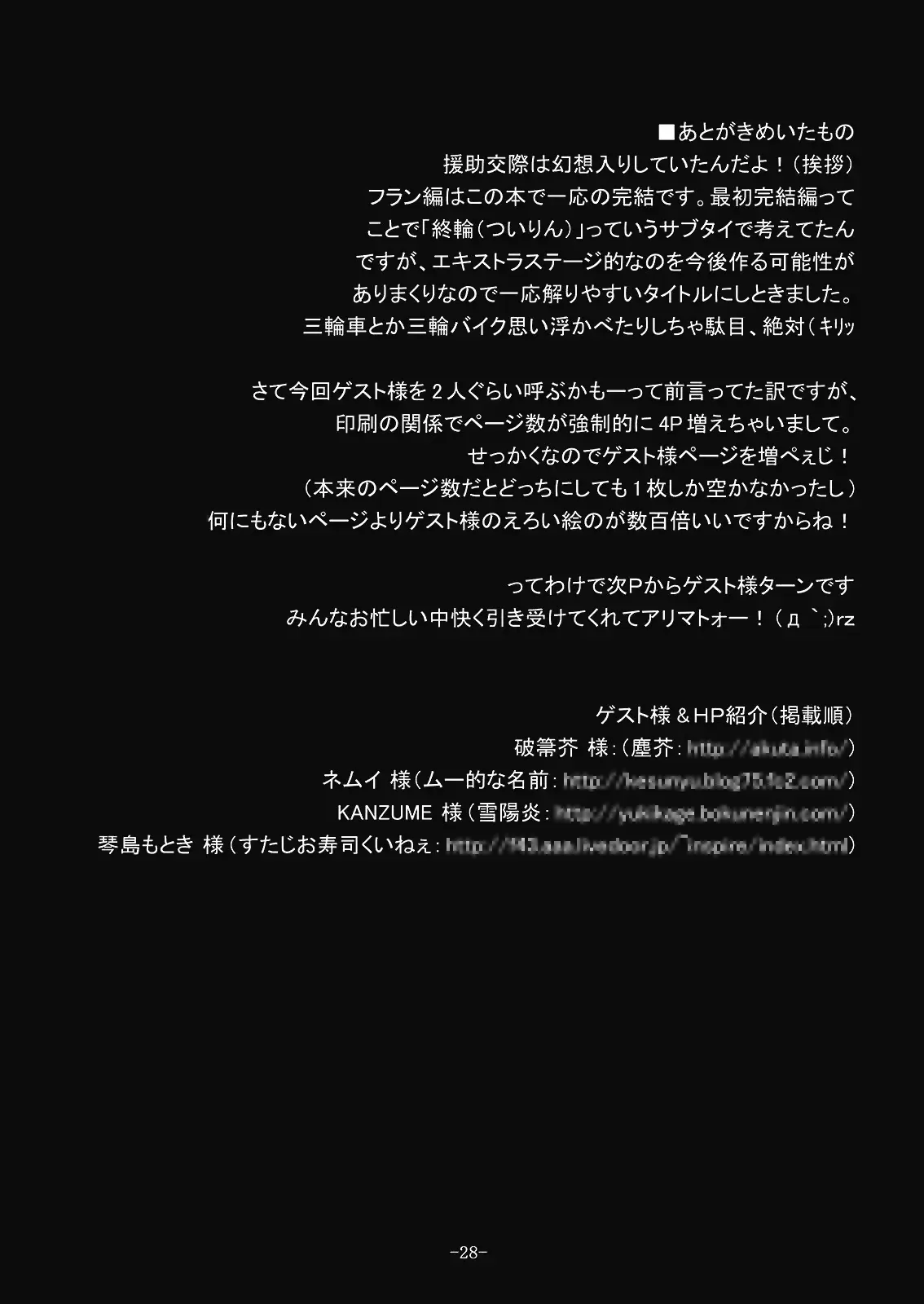 웹툰 이미지 27