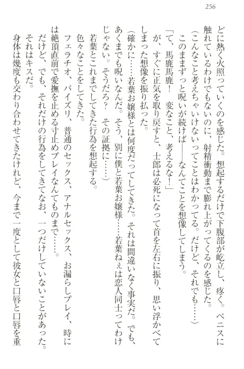 웹툰 이미지 265