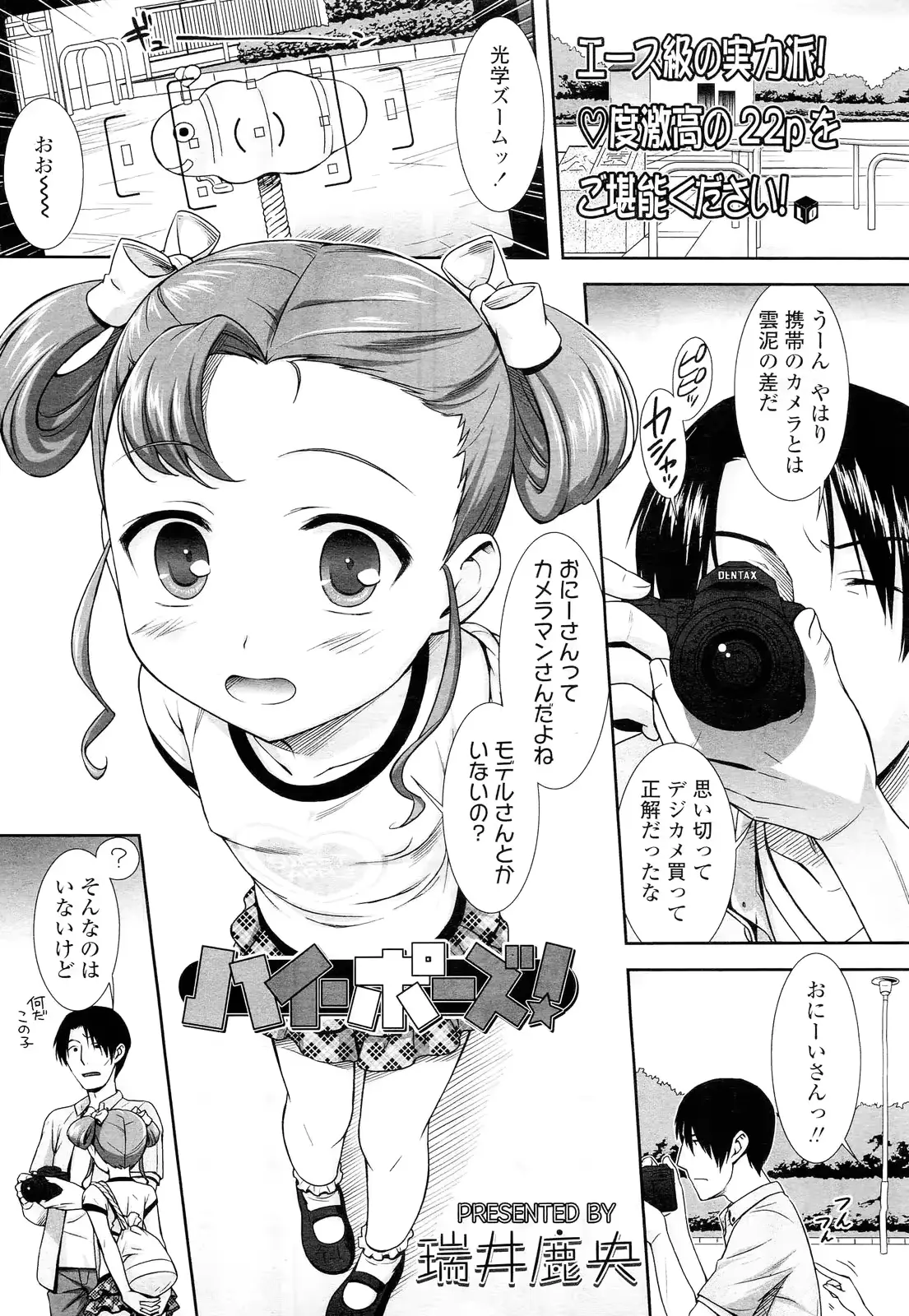 웹툰 이미지 166