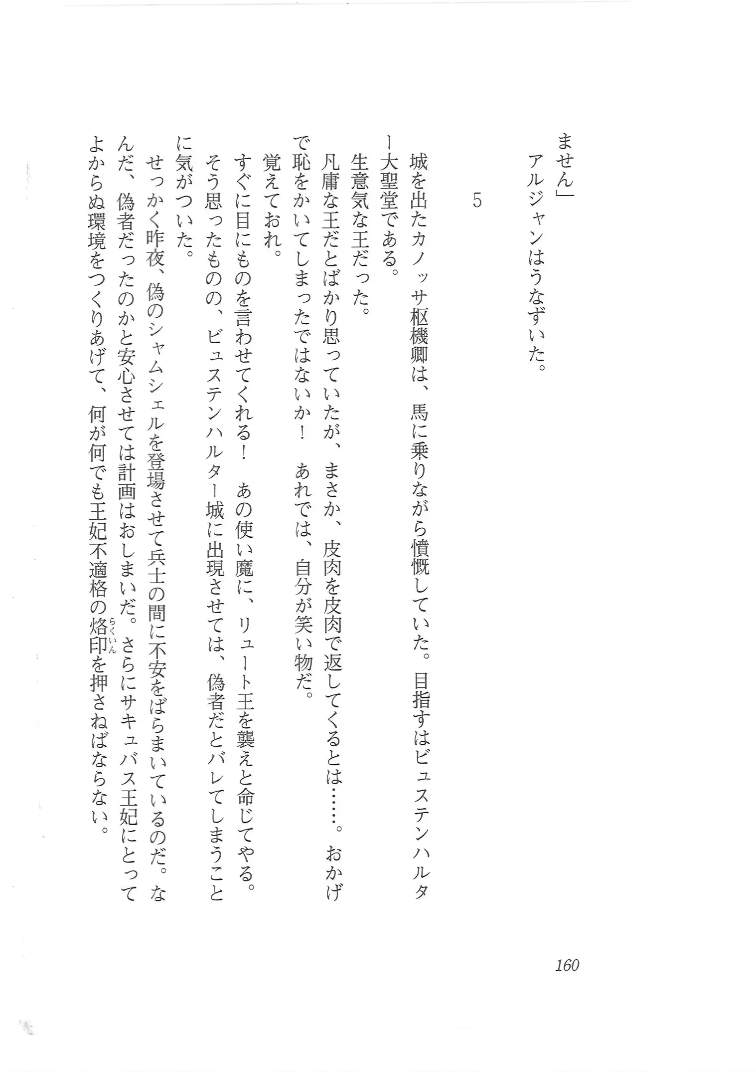 웹툰 이미지 151