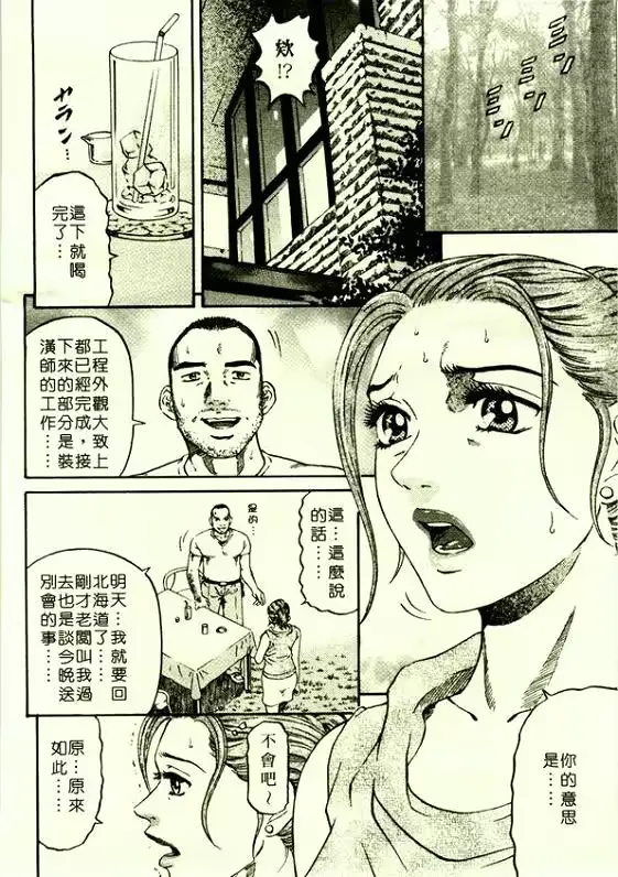 웹툰 이미지 38