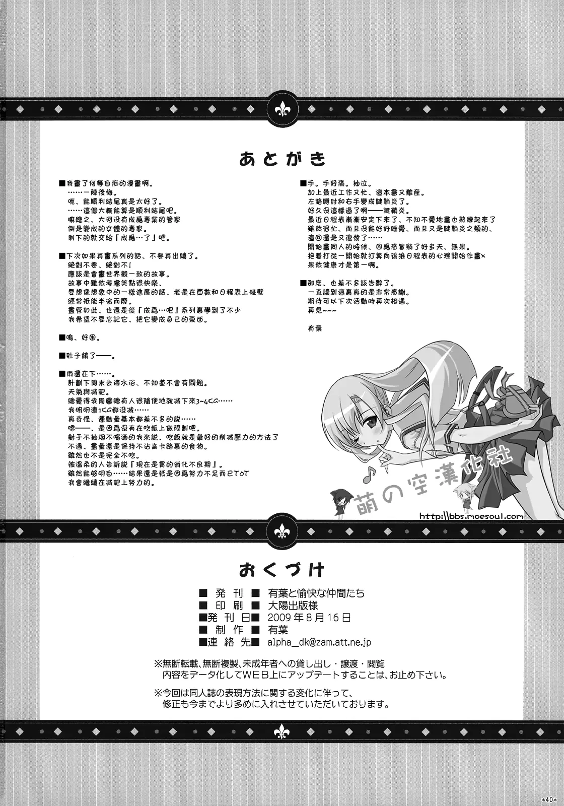웹툰 이미지 39