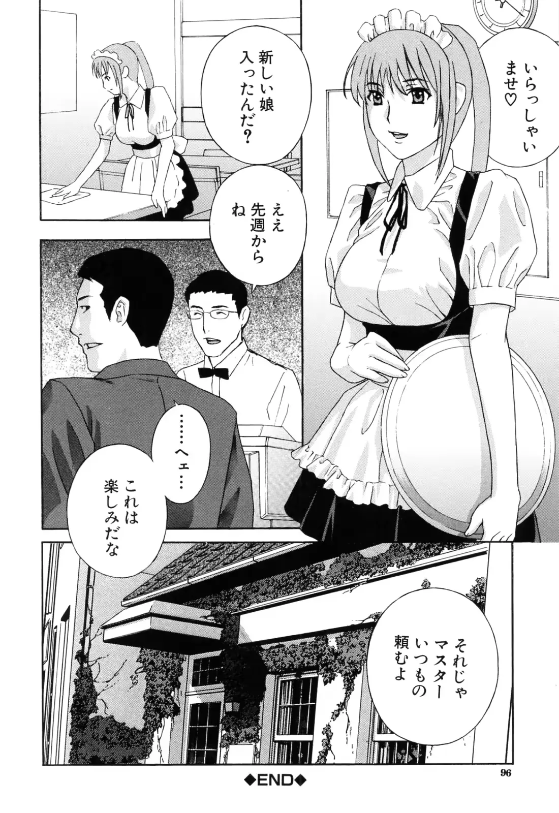 웹툰 이미지 95