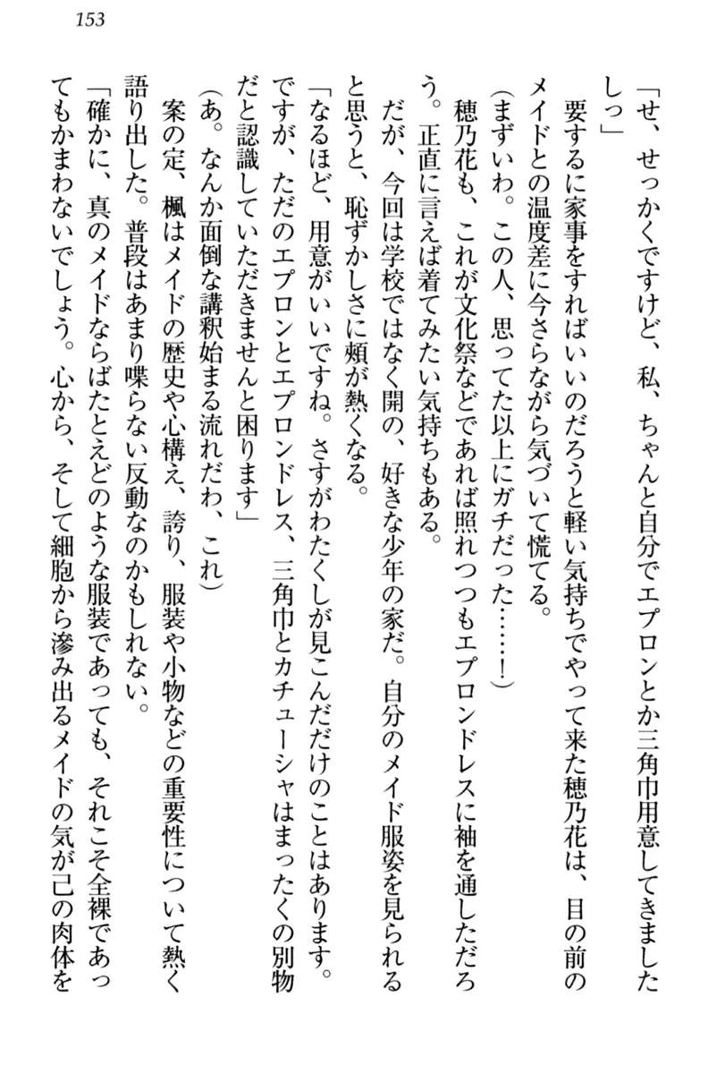 웹툰 이미지 162