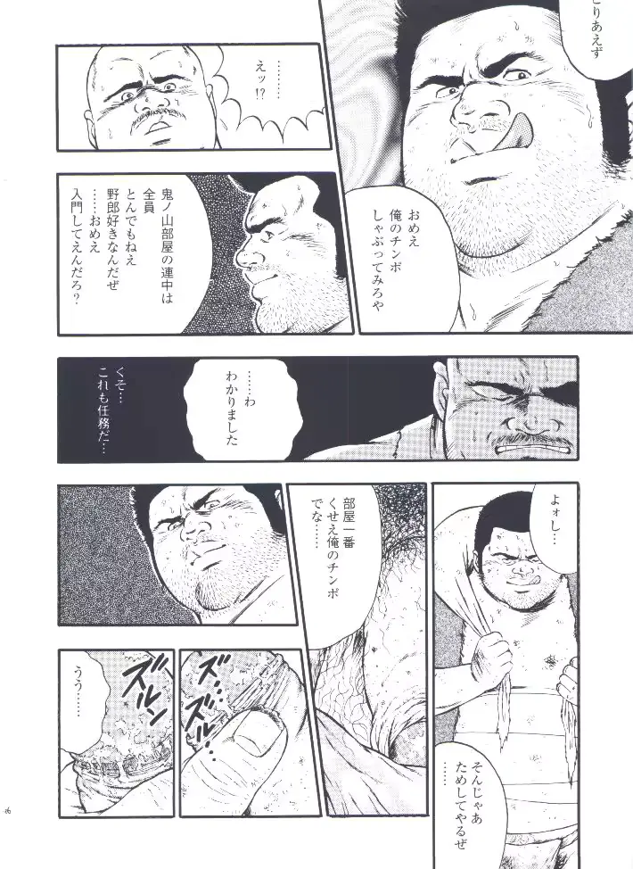 웹툰 이미지 27