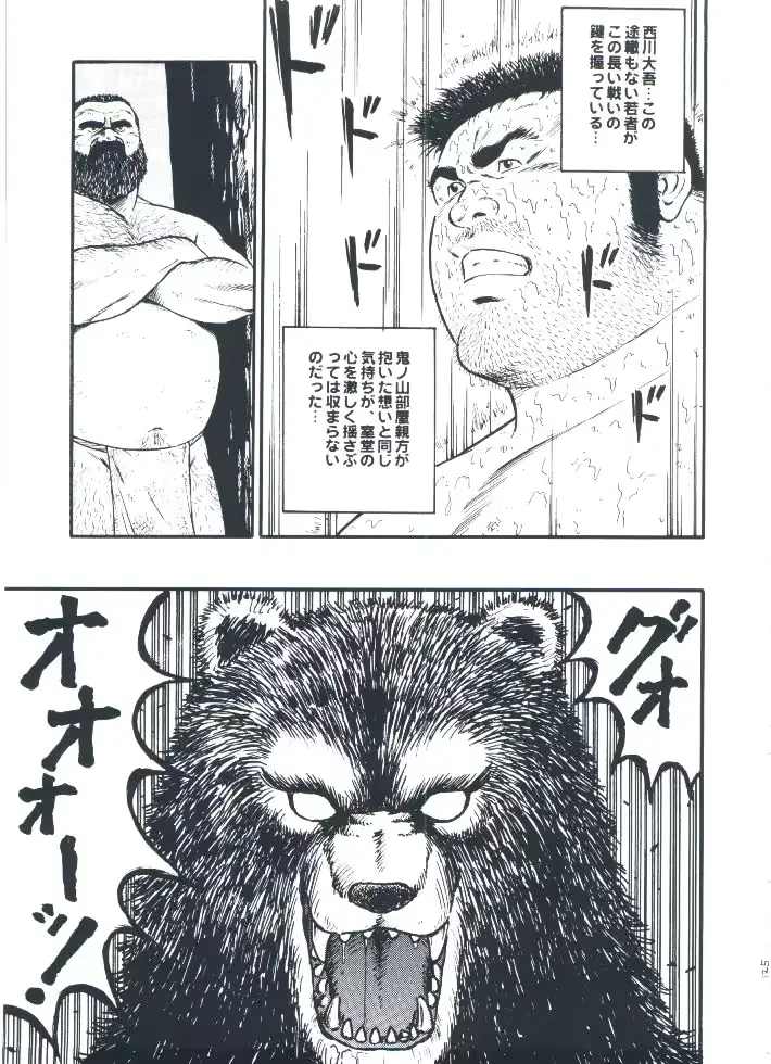 웹툰 이미지 126