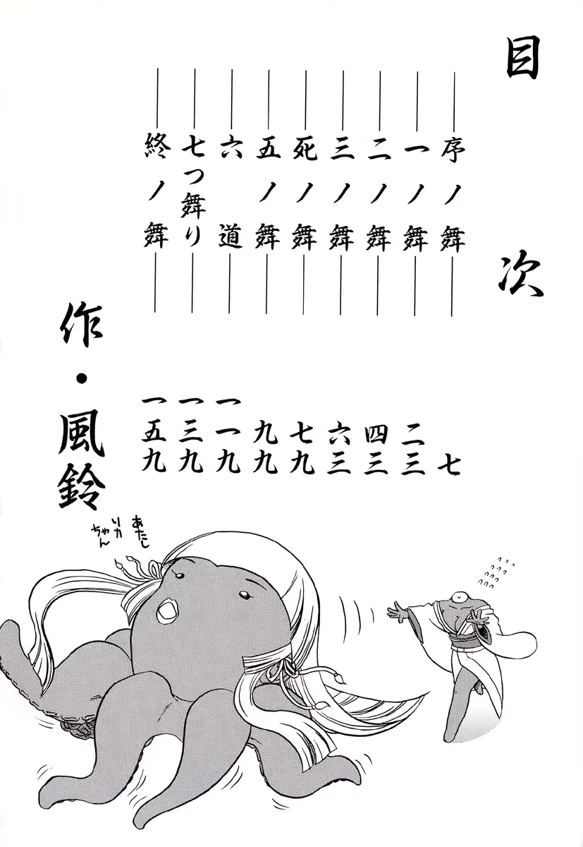 웹툰 이미지 7