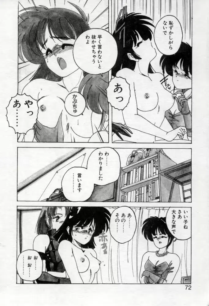 웹툰 이미지 68