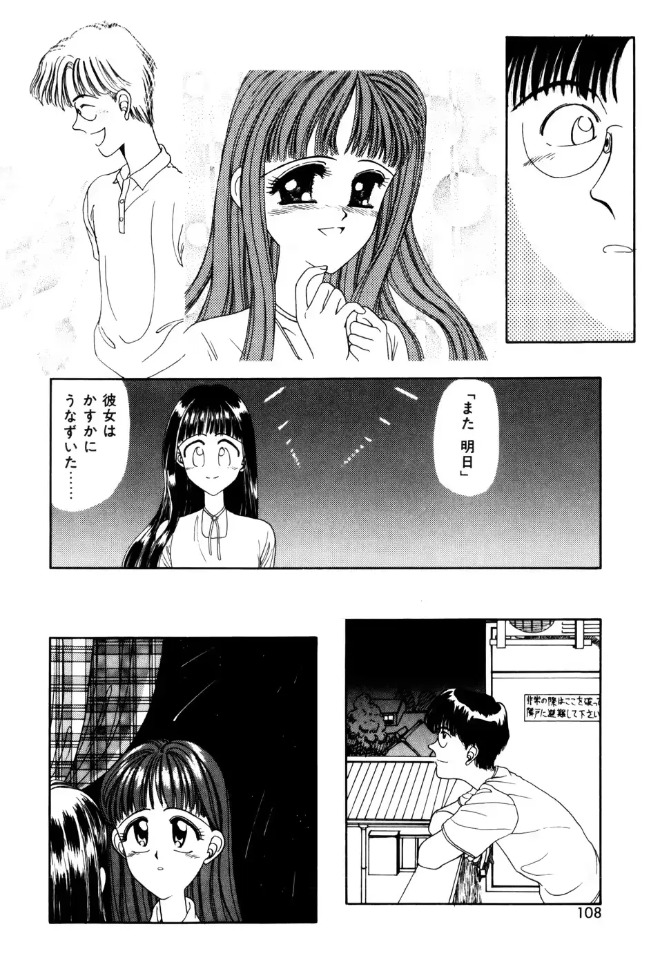 웹툰 이미지 109