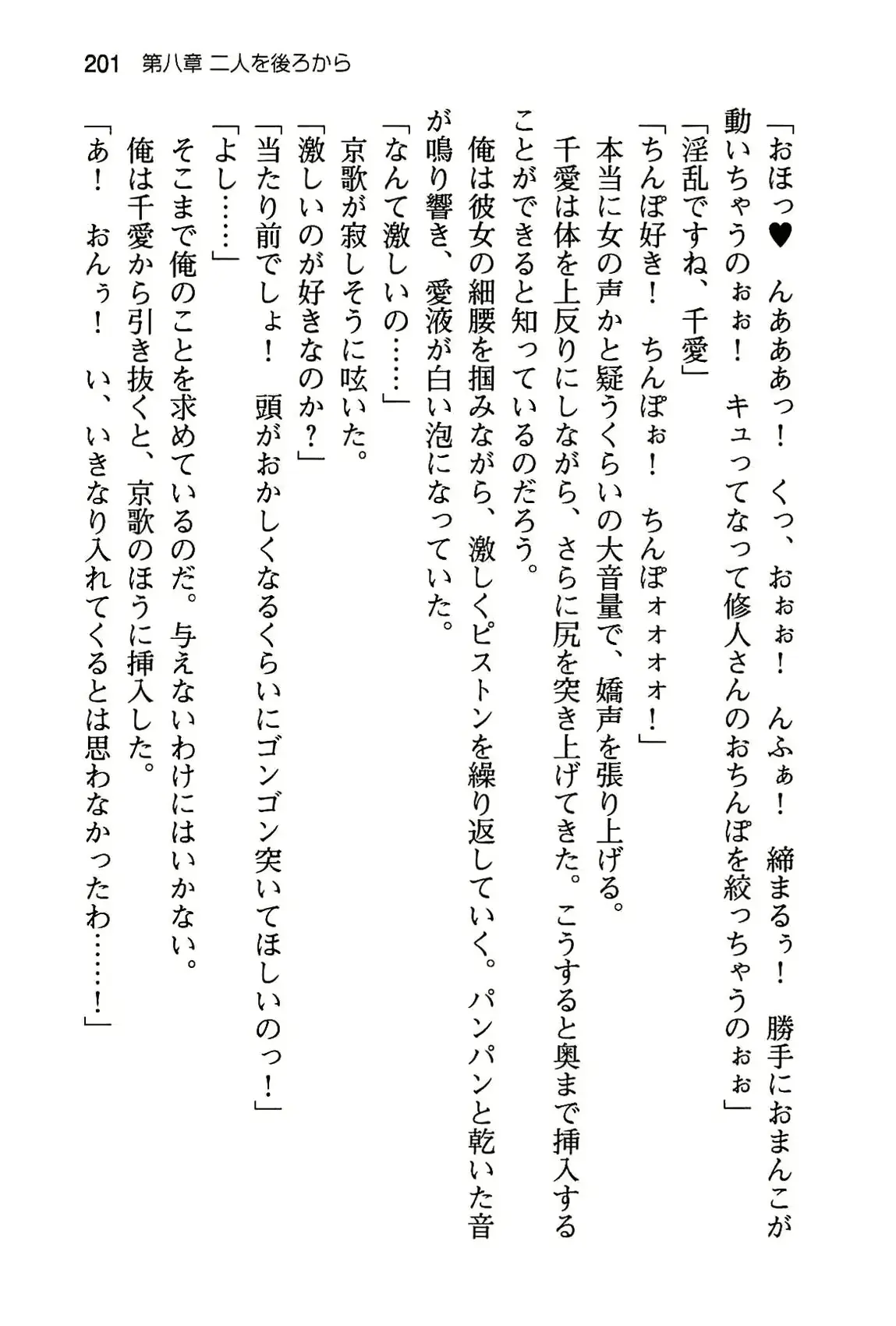 웹툰 이미지 206